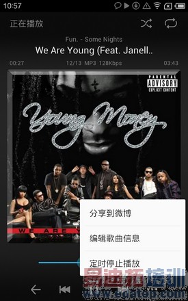 Flyme 2.2.5ϵͳ����