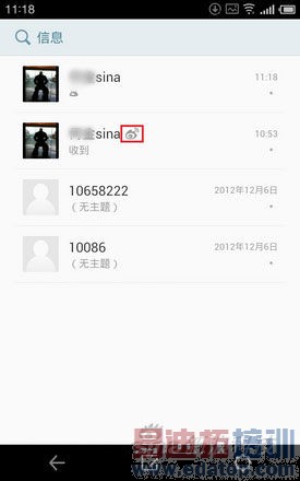 ����˽�ź�һ