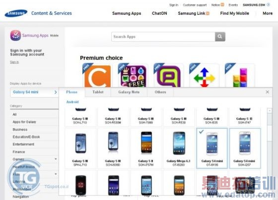 Galaxy S4 mini��һ��������������Ӧ���̵�