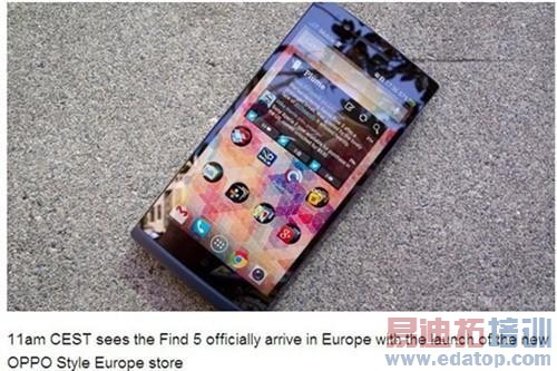 ��������й�ˮ�� ŷ�޿���OPPO Find 5   