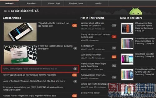 ��������й�ˮ�� ŷ�޿���OPPO Find 5   