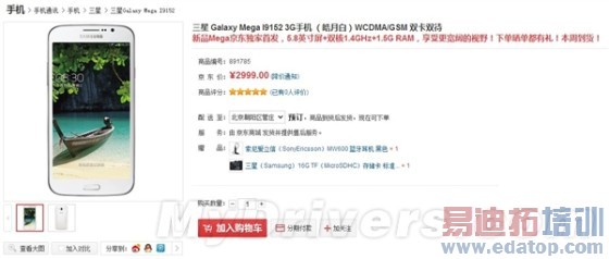 ����5.8��˫��˫���������л�Ԥ��