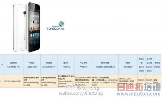 TD������MX2����ع� ��6��10�շ��� 