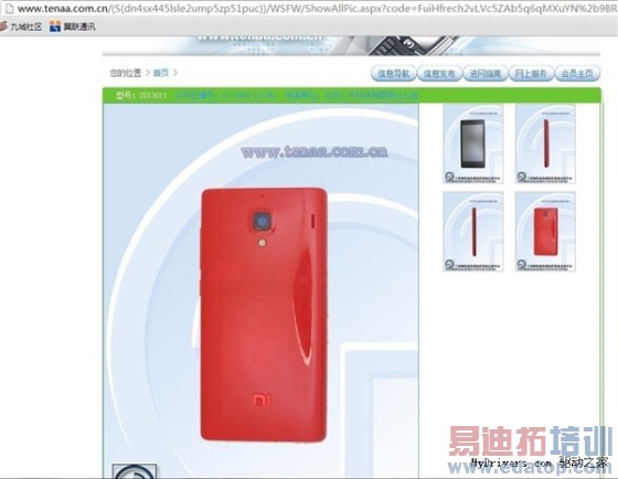 ���Ϸ�����С���»����׻���������