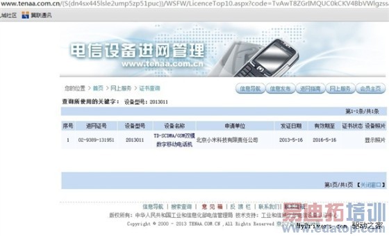 ���Ϸ�����С���»����׻���������