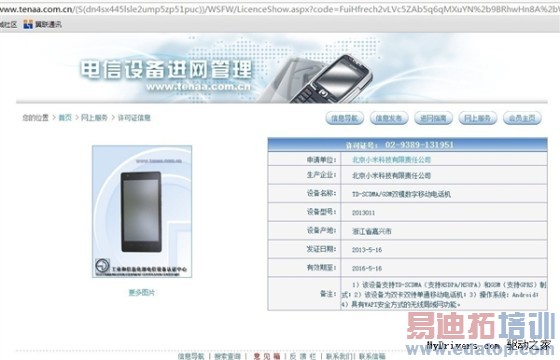 ���Ϸ�����С���»����׻���������