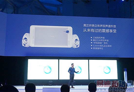 vivo Xplay�����ֳ�