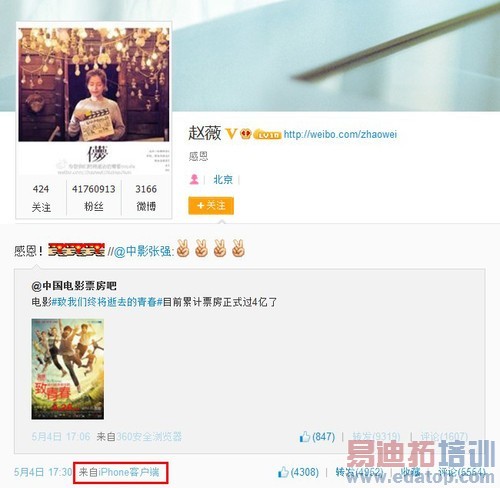 ��ֻ��iPhone 5 ��һ�������Ƕ���ɶ�ֻ� 