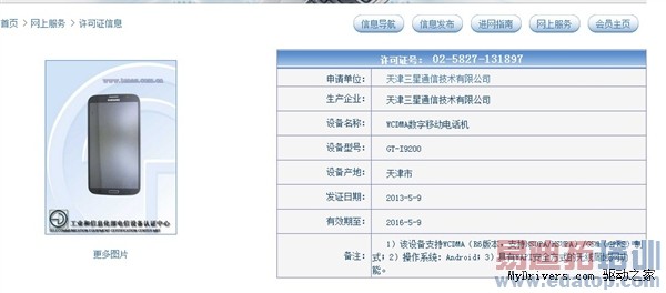 Ҫ��6000������6.3�����Galaxy�л�����