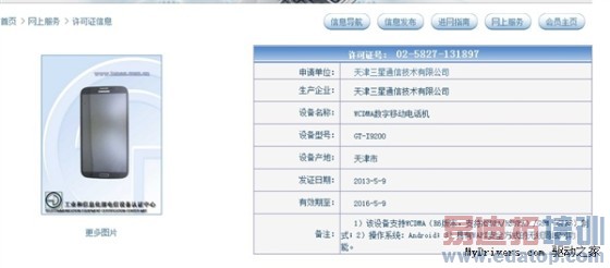 Ҫ��6000������6.3�����Galaxy�л�����