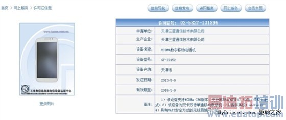 Ҫ��6000������6.3�����Galaxy�л�����