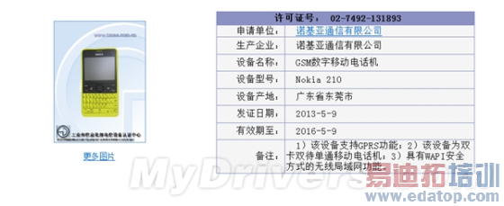 �����ŵ���ǣ�678Ԫֱ�������»��л�������