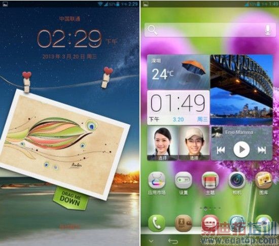 6.1Ӣ������ڴ����� ��ΪMate����