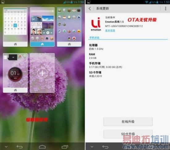 6.1Ӣ������ڴ����� ��ΪMate����