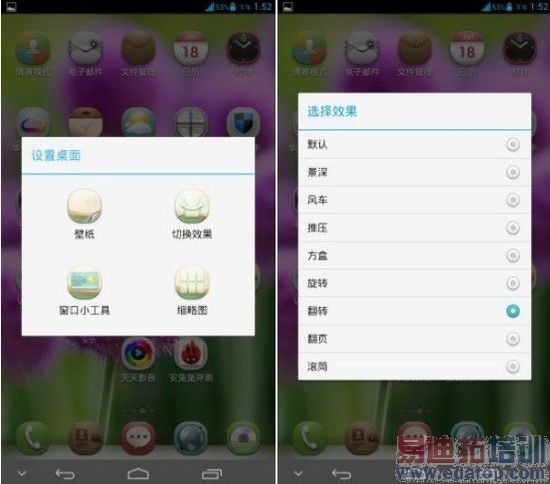 6.1Ӣ������ڴ����� ��ΪMate����