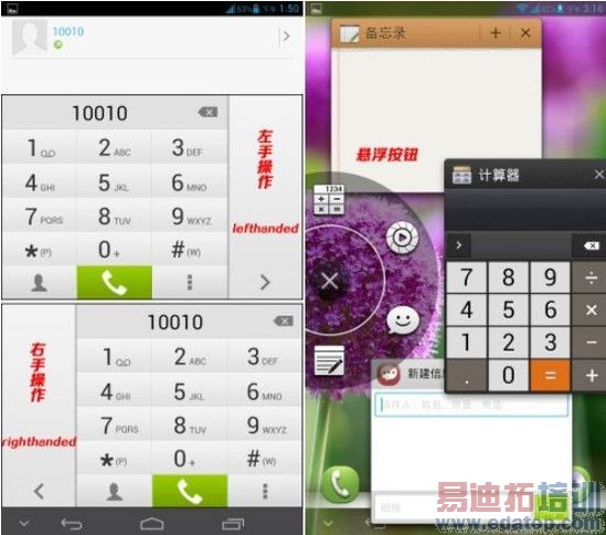 6.1Ӣ������ڴ����� ��ΪMate����