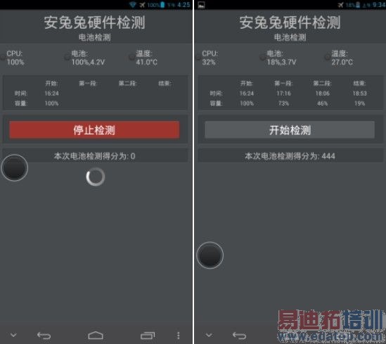 6.1Ӣ������ڴ����� ��ΪMate����