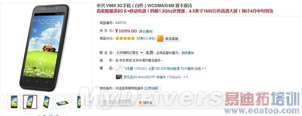 ƴ��Ϊ��������4.5�������ĺ˻���1099Ԫ