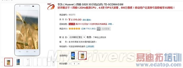 ƴ��Ϊ��������4.5�������ĺ˻���1099Ԫ