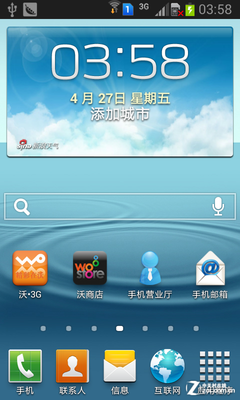 ����I9082����ж�������