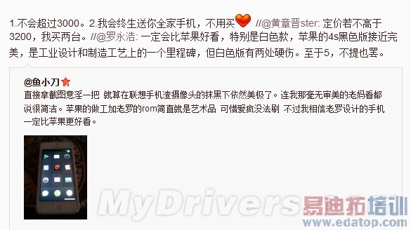 �����ƣ������ֻ�����3000Ԫ ��iPhone�ÿ�