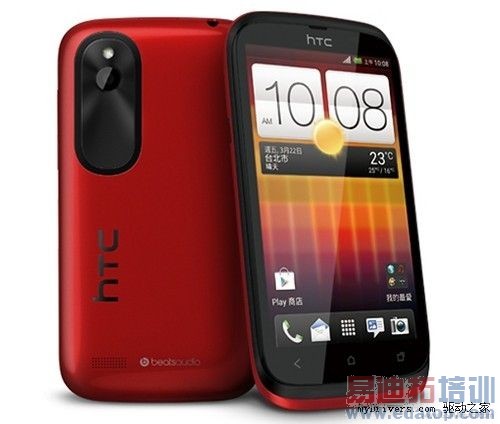 �ۼ����ɿӵ���HTC���˵Ͷ˻�Desire Q����