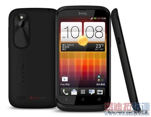 �ۼ����ɿӵ���HTC���˵Ͷ˻�Desire Q����