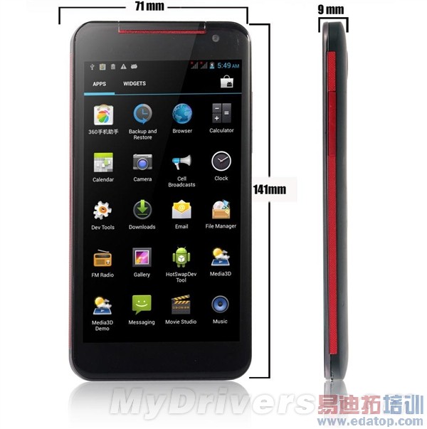 完完全全抄袭HTC!国产5寸四核新机曝光