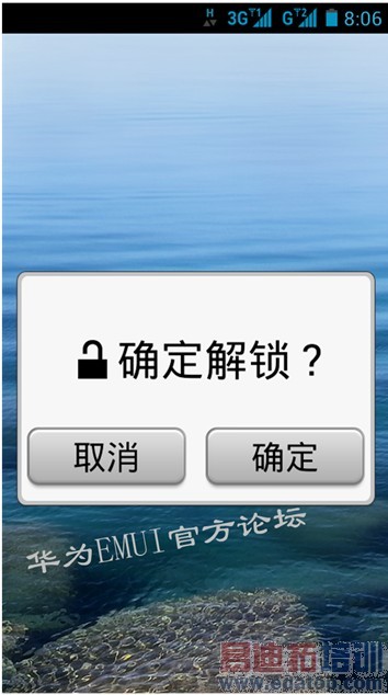 ��ΪEMUIΪG510�����ֻ��ṩ������ģʽ��