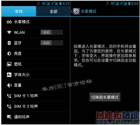 G510�����ֻ��ṩ������ģʽ��