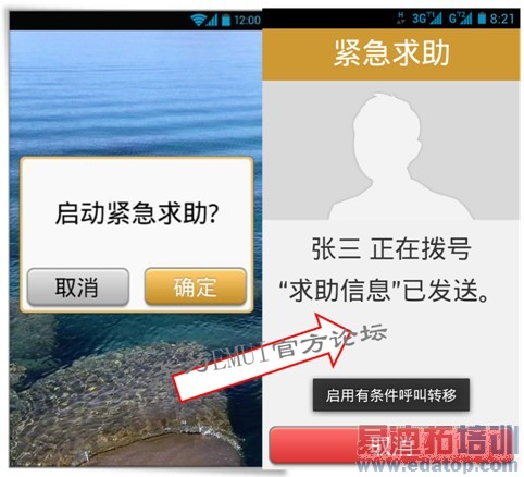 G510�����ֻ��ṩ������ģʽ��