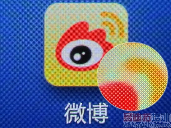 htc one对比三星S4