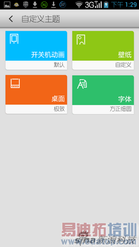 ���ң��׿�Ӣ�ض�˫�˻�����K900����(5)