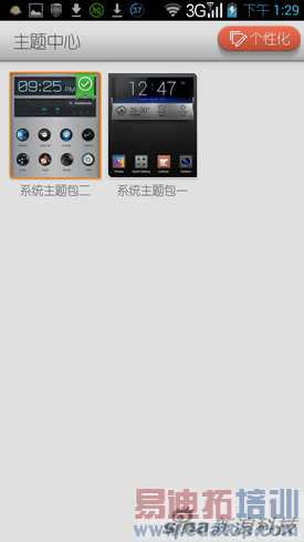 ���ң��׿�Ӣ�ض�˫�˻�����K900����(5)