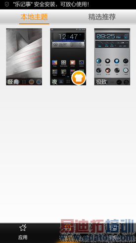 ���ң��׿�Ӣ�ض�˫�˻�����K900����(5)