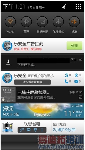 ���ң��׿�Ӣ�ض�˫�˻�����K900����(5)