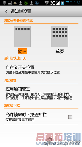 ���ң��׿�Ӣ�ض�˫�˻�����K900����(5)