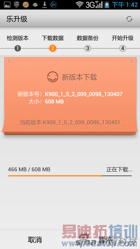 ���ң��׿�Ӣ�ض�˫�˻�����K900����(5)