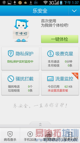 ���ң��׿�Ӣ�ض�˫�˻�����K900����(5)