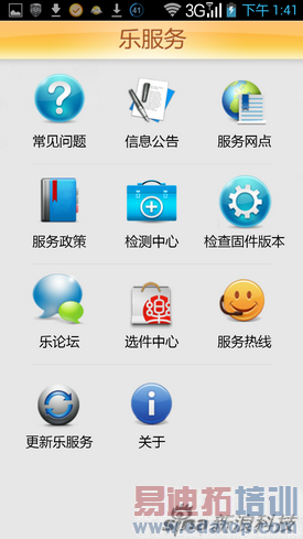 ���ң��׿�Ӣ�ض�˫�˻�����K900����(5)