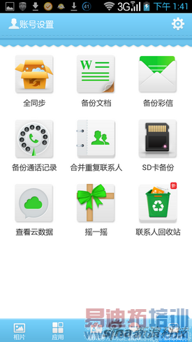 ���ң��׿�Ӣ�ض�˫�˻�����K900����(5)