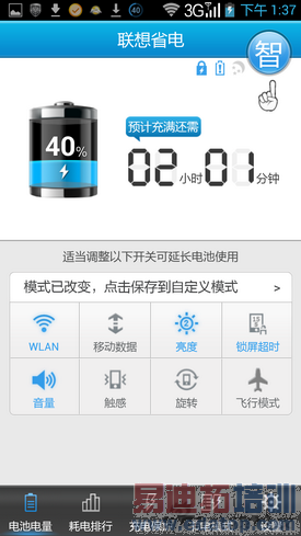 ���ң��׿�Ӣ�ض�˫�˻�����K900����(5)