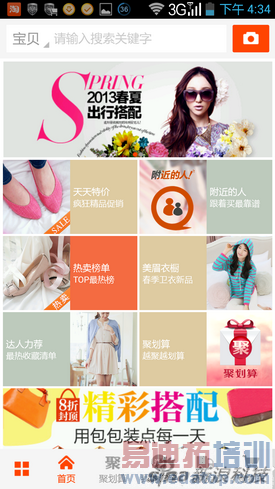 ���ң��׿�Ӣ�ض�˫�˻�����K900����(5)