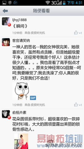 ���ң��׿�Ӣ�ض�˫�˻�����K900����(5)