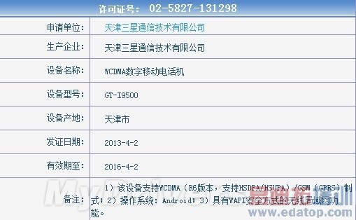 4999Ԫ������������Galaxy S4�л���Ϯ