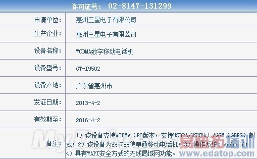 4999Ԫ������������Galaxy S4�л���Ϯ