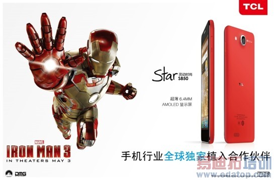 TCLͨѶ�������ᡢʱ�е��Ļ�����Ԫ��ʵ����Ʒ�ƵĹ��ʻ���ʹ��TCL��Ʒ�������һ���������ġ�