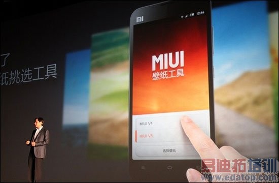 MIUI V5��ʽ�淢����¼��ʱ�ֻ����Զ�����