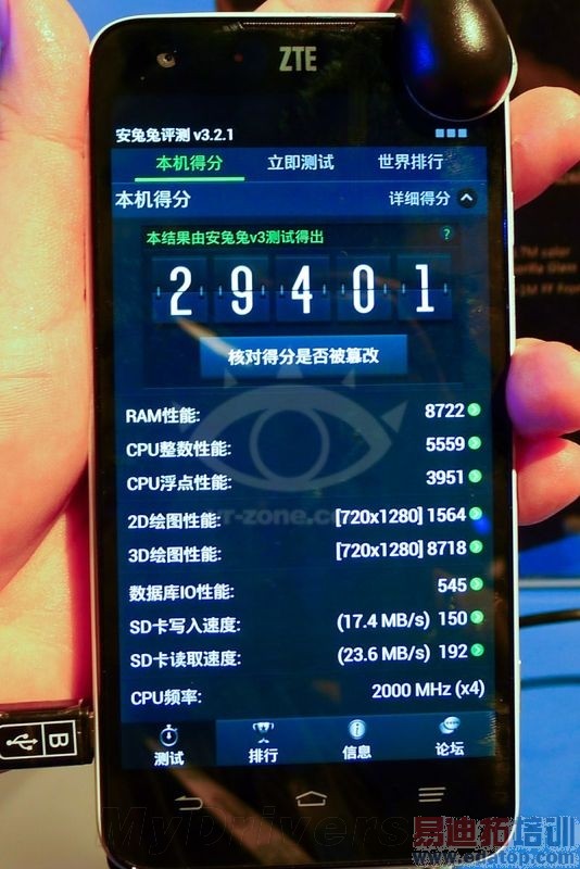 ����Intel˫�˻������ܣ��ܷ�����/��K900