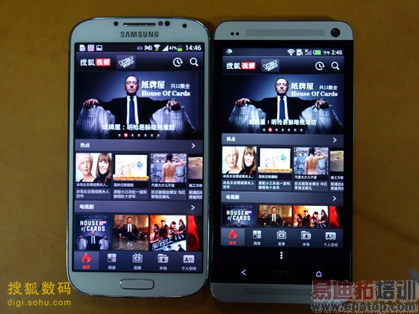 HTC One�±��к���